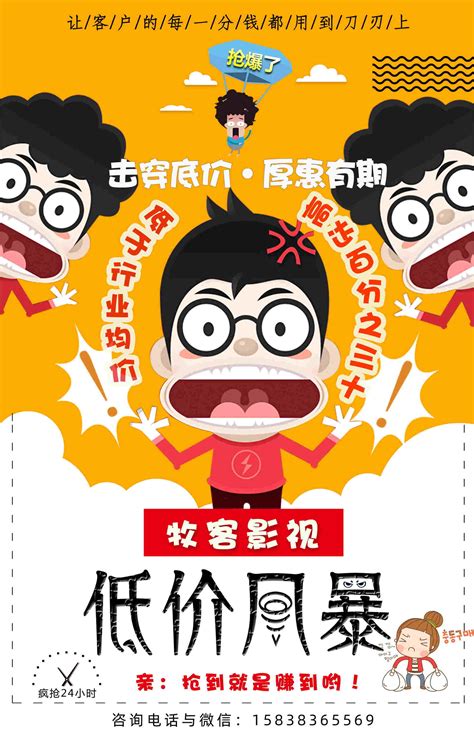 郑州城市剪影海报CDR广告设计素材海报模板免费下载-享设计