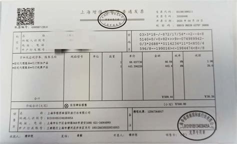 5月1日起试行！机动车发票使用新规详解来了_新华报业网