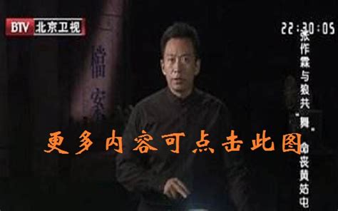 北京卫视直播回放_北京卫视视频直播回放_正点财经-正点网
