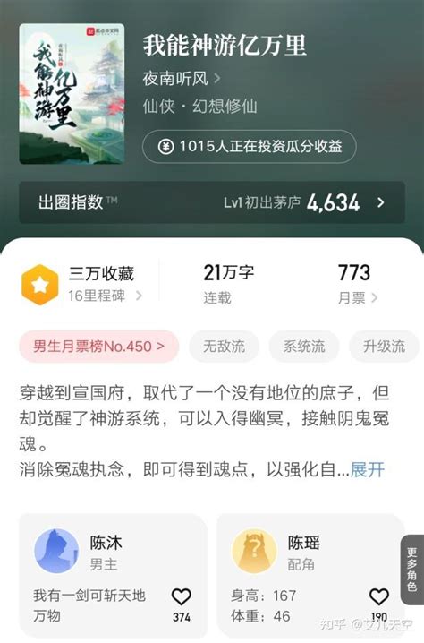 宅猪2019的四季-搜狐大视野-搜狐新闻