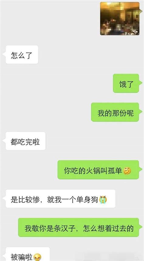 女生生病了怎么聊天关心安慰