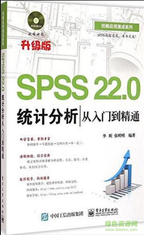 清华大学出版社-图书详情-《UG NX 11.0 中文版从入门到精通》