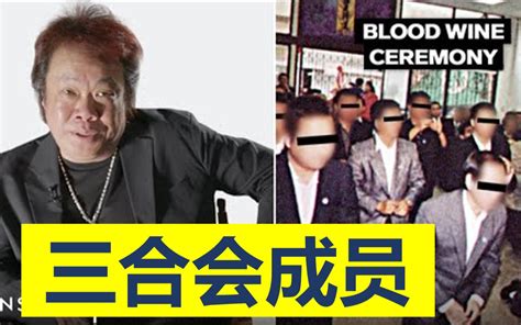 全球十大黑帮之大圈帮，对决香港三合会上千人混战，真实改编电影_腾讯视频