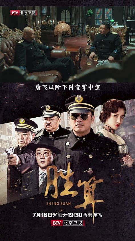 北京卫视《养生堂》节目合作案例-客户案例-上海腾众广告有限公司
