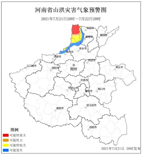 河南省“7·20”暴雨洪涝形势演变及灾害风险分析 - 土木在线