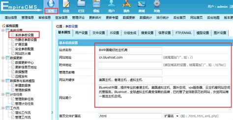 帝国cms调用seo标题(帝国cms首页调用其他网站数据) - 服务器推荐 - 99测评网