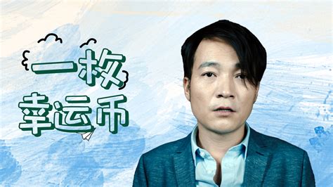 缺宅男女剧情介绍（1-30全集）大结局_电视剧_电视猫