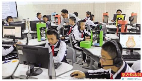深圳教育先行示范 如何实现“幼有善育 学有优教”目标-南方都市报·奥一网