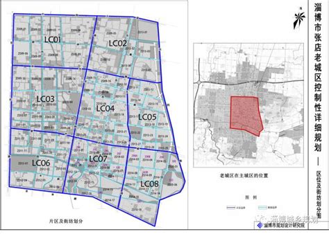 《山西省国土空间规划（2020—2035年）》公开征集建议