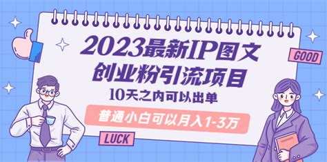 天猫发布2023年度IP榜单，IP衍生品成天猫新百亿市场_10%公司_澎湃新闻-The Paper