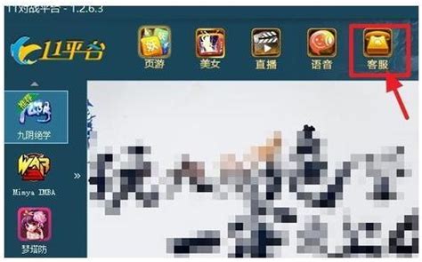 【11平台下载】11对战平台 v2.20.23 官方版-开心电玩