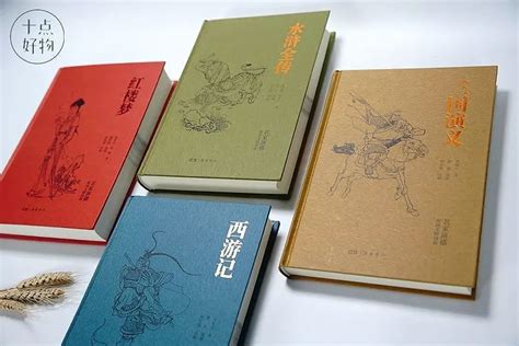 四大名著封面设计|平面|书籍/画册|可甜KETIAN_ - 原创作品 - 站酷 (ZCOOL)