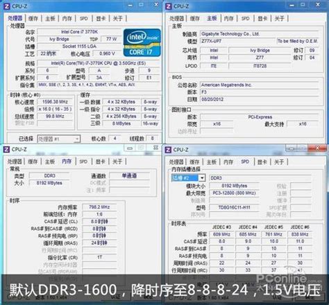 六代i5/i7性能差距有多大？Intel酷睿六代i5-6600K与i7-6700K超频对比实测_CPU_硬件教程_脚本之家