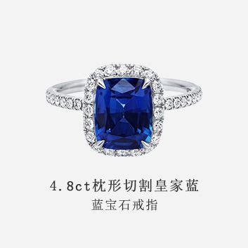上海珠宝定制多少钱