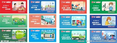 重庆合川公益广告 设计图__广告设计_广告设计_设计图库_昵图网nipic.com