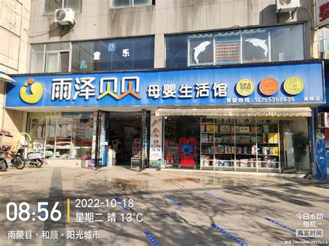 丰森木业销售中心(沧州市海兴县店)电话、地址 - 木门厂家门店大全