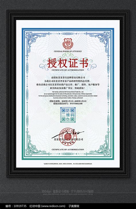 授权IP图册-CLE中国授权展-中国国际品牌授权展览会