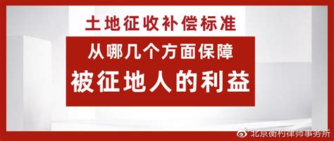 清丰县2022年度第一批乡镇建设用地征收土地方案公告