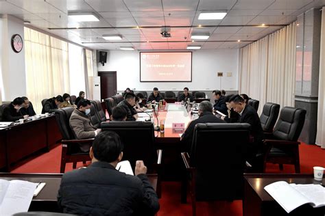 学校召开党建工作领导小组会议-汉江师范学院-新闻网
