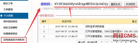 如何购买云服务器发布ContextCapture三维模型？_contextcapture 网络发布-CSDN博客