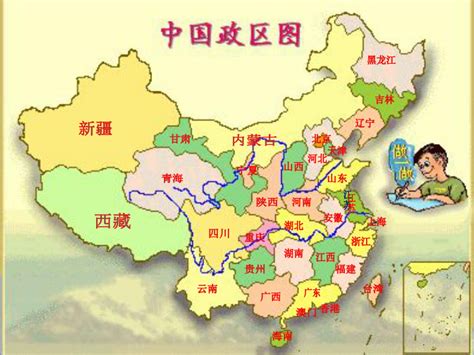 地理中国地图图片