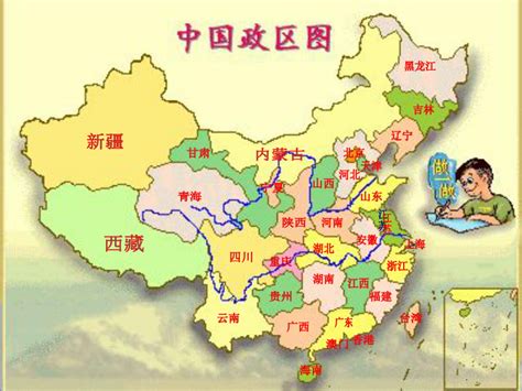 中学生有没有什么好的地理地图（世界地理和中国地理）推荐？方便地理学习查找地形图的? - 知乎