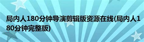 湖南卫视跨年演唱会-全集在线观看-综艺-百搜视频