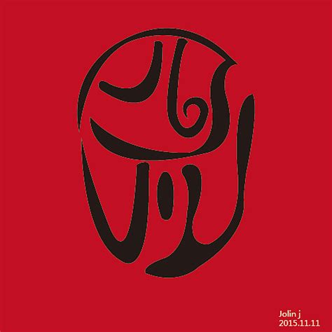 四川全民运动会logo|UI|其他UI |设计goudai - 原创作品 - 站酷 (ZCOOL)
