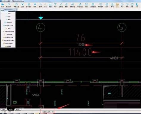 CAD快速看图如何设置线性标注-CAD快速看图设置线性标注方法_华军软件园