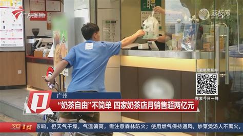 广州一男子拒配合防疫检查 持剪刀行凶被刑拘