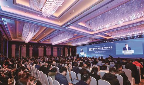 中国（南京）电商大会在宁召开_江南时报