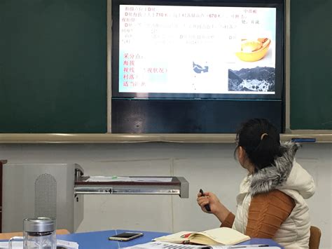 高中文综组开展试卷讲评课教研活动-北京外国语大学附属外国语学校
