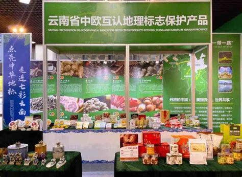 打造世界一流“绿色食品牌” 2020云南省“10大名品”惊艳亮相_中国网