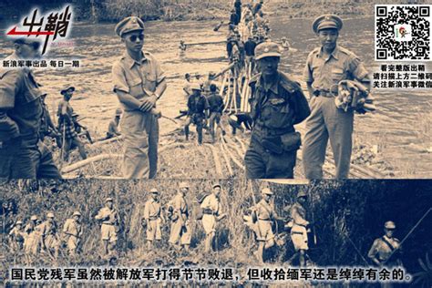 江山落日异乡愁：缅甸北部战事对中国有何战略影响_新浪图片