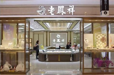 中国一线黄金四大品牌 六福珠宝上榜，第一是百年民族品牌_排行榜123网