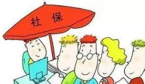 镇江社保中心上班时间-爱学网