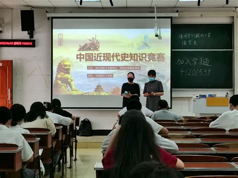 “博闻强识 感受谁与争锋”——马克思主义学院成功举行中国近现代史知识竞赛-马克思主义学院