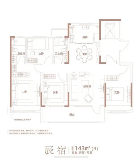 新中式风格-香溢紫郡143平米-四室两厅装修案例南通(海安|通州)装修效果图-南通锦华装饰