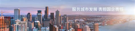 汉江国投是襄阳市政府唯一直属管理和最大的政府相关企业，惠誉公布该公司首次BBB评级，展望稳定-资治网