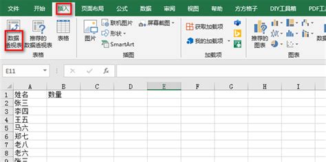在Excel中随机生成姓名和成绩 - 正数办公