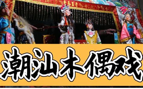 中国木偶剧院1-2月演出预告