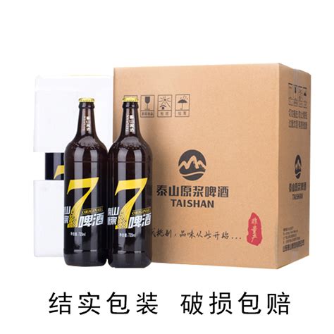 【天天发货】泰山原浆啤酒7天鲜活七天精酿720ml 8度2瓶山东特产_虎窝淘