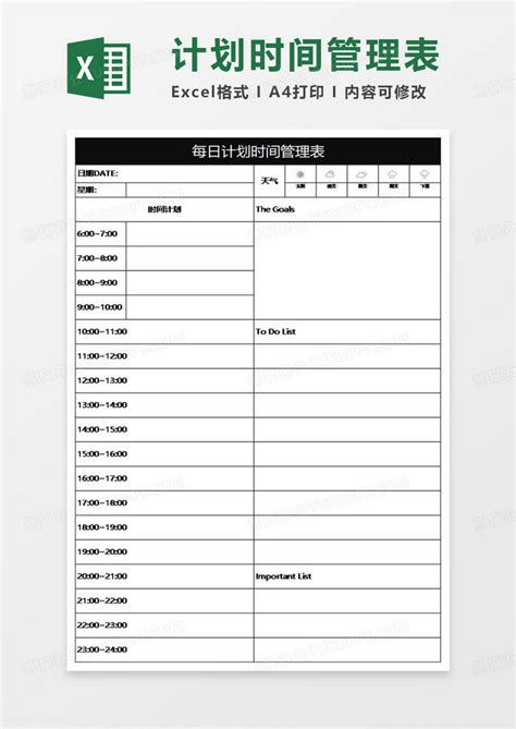 简约商品交付量年度分析图表模版Excel模板下载_熊猫办公