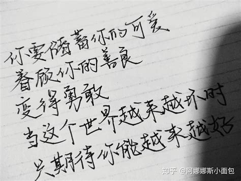 大土土的手写图片