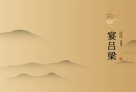 吕梁明珠-杂粮包装（米饼、米棒）_炳行品牌设计-站酷ZCOOL