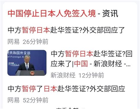 中国暂停了日本普通民众的赴华签证,沃特碧们的Colg,DNF地下城与勇士 - COLG社区