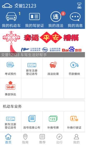 怎么通过在中国移动网上营业厅上缴费交手机话费_三思经验网