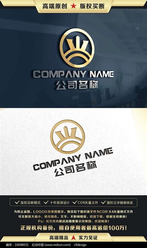 皇冠logo 设计 字母标志图设计图__广告设计_广告设计_设计图库_昵图网nipic.com
