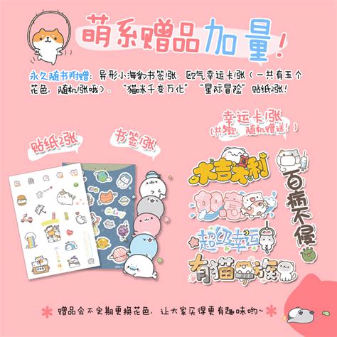 菊长大人图片
