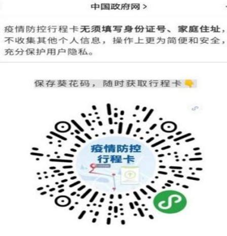 2020年6月江苏省扬州市邗江区教师招聘笔试时间公告-扬州教师招聘网.
